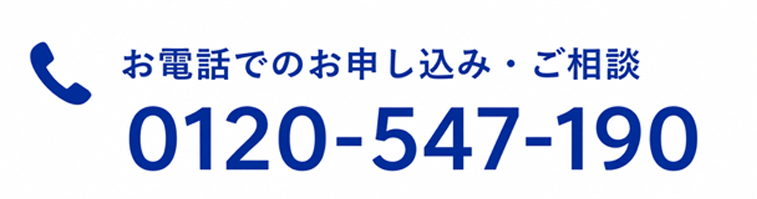 0120547190