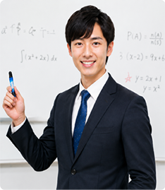 数学を教えるプロ家庭教師
