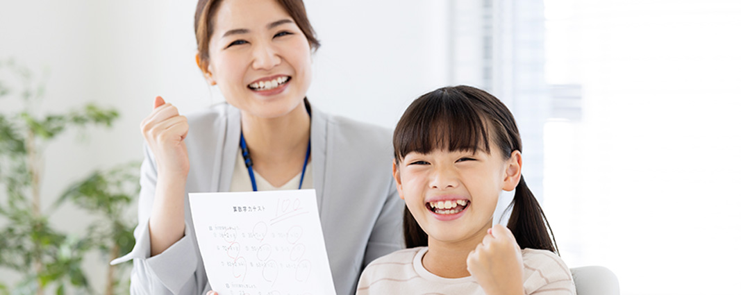 大学の推薦入試対策