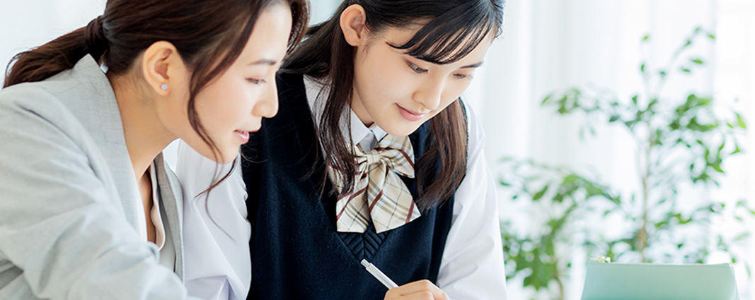 大学の推薦入試対策