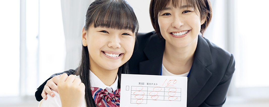 フィードバック学習で定期テスト対策