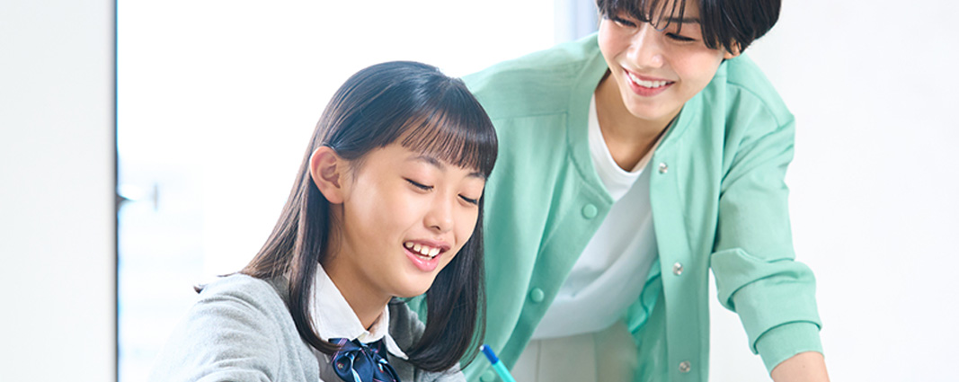 家庭教師で苦手科目を克服