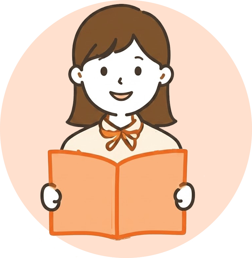 高校生の男の子