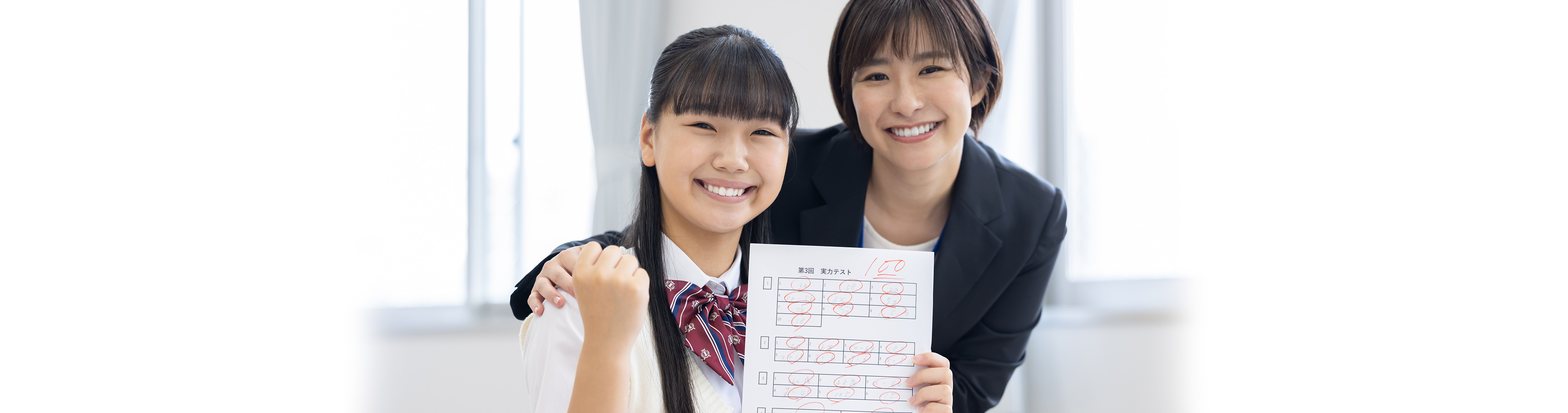 笑顔の生徒と先生