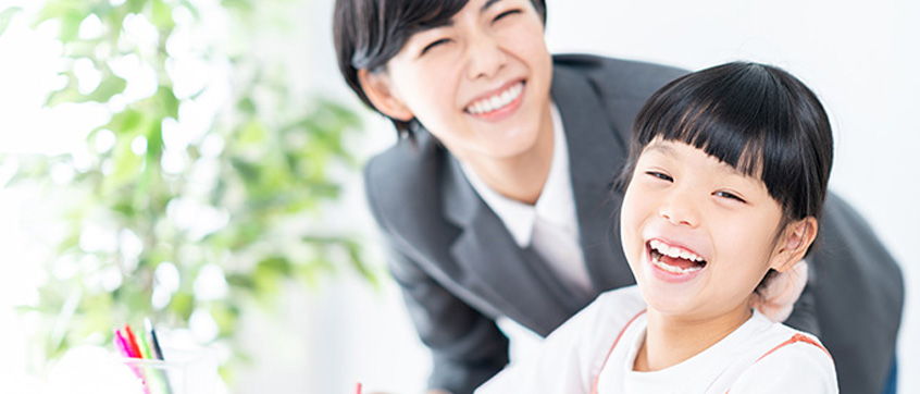 小学生向けの料金・コース