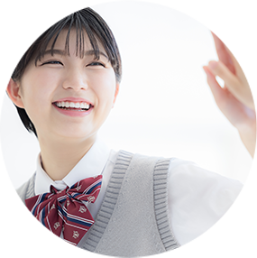 高校生コース